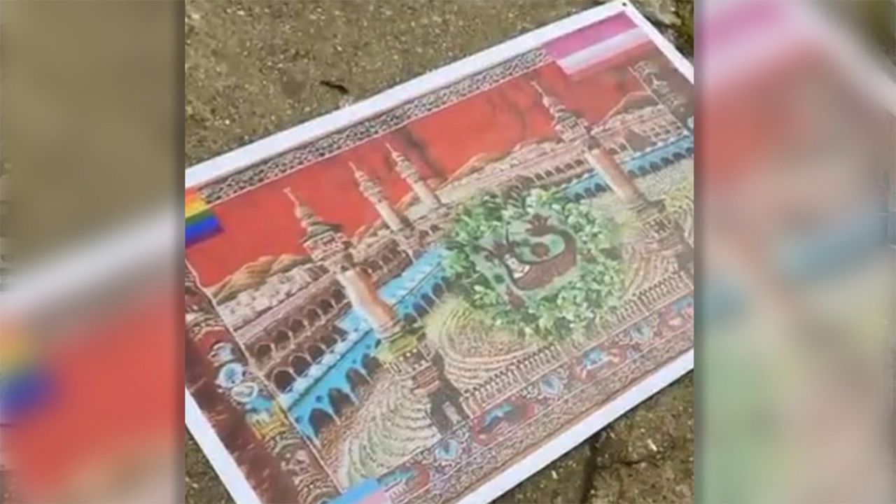 Boğaziçi'ndeki 'Kâbe Görseli' Davasında Tüm Sanıklara Beraat
